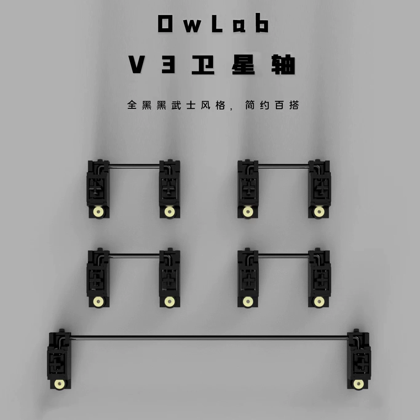 OwLab V3 PCBスタビライザー 精密衛星構造 溶解潤 - Stabilizer Screw In のレビューと価格